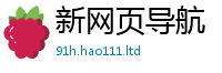 王中王493333WWW马头诗把...